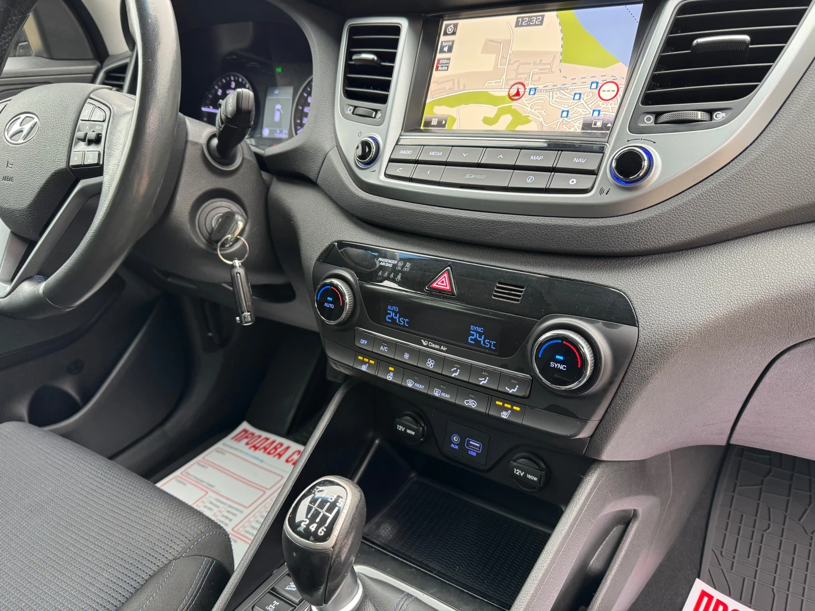 Hyundai Tucson * 2.0CRDI* PREMIUM* 4WD* NAVI*  | Mobile.bg � ����������� 15