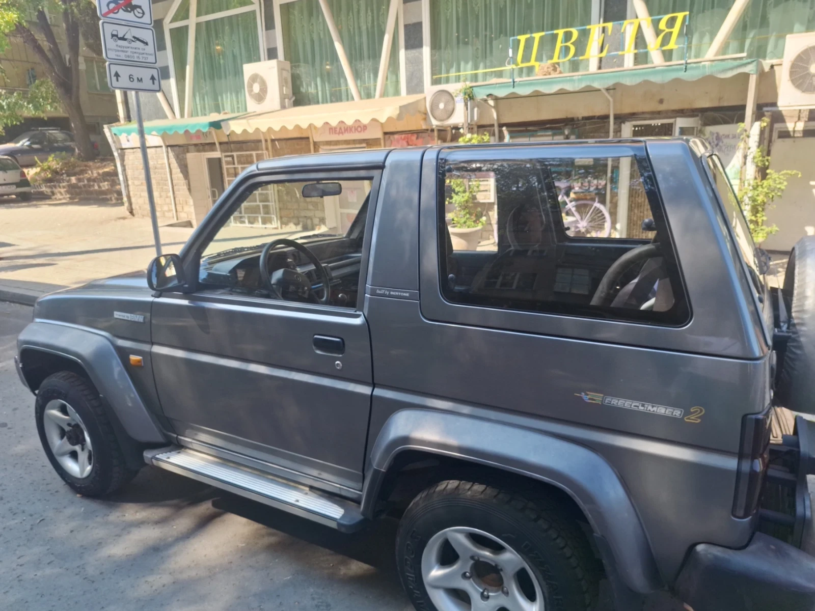 Bertone Freeclimber | Mobile.bg � ����������� 4