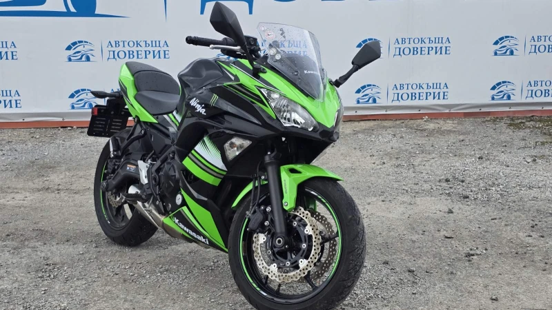 Kawasaki Ninja 650