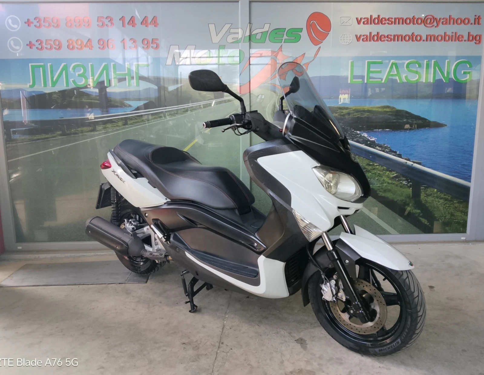 Yamaha X-max  250