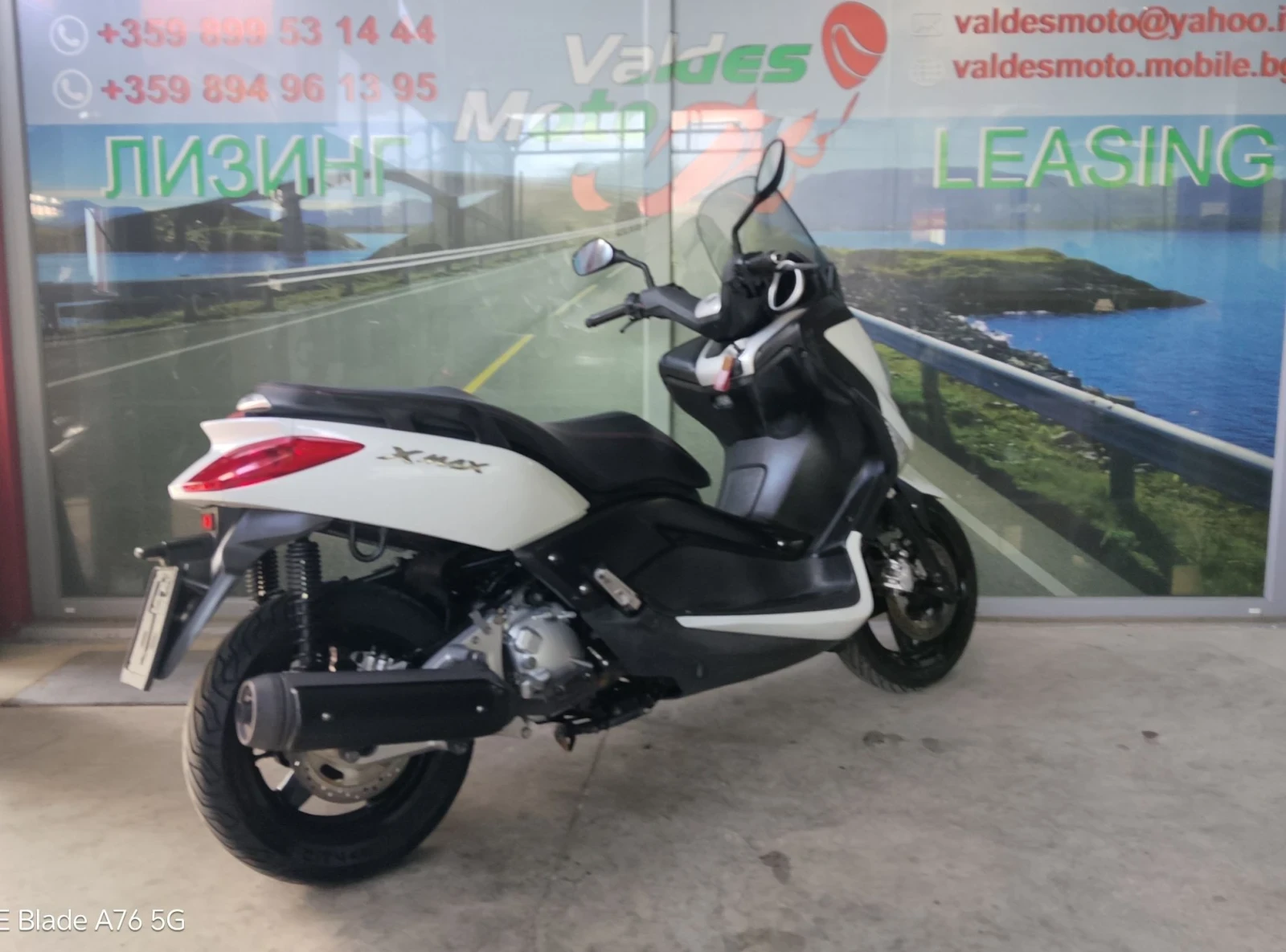 Yamaha X-max  250, снимка 6 - Мотоциклети и мототехника - 55576913