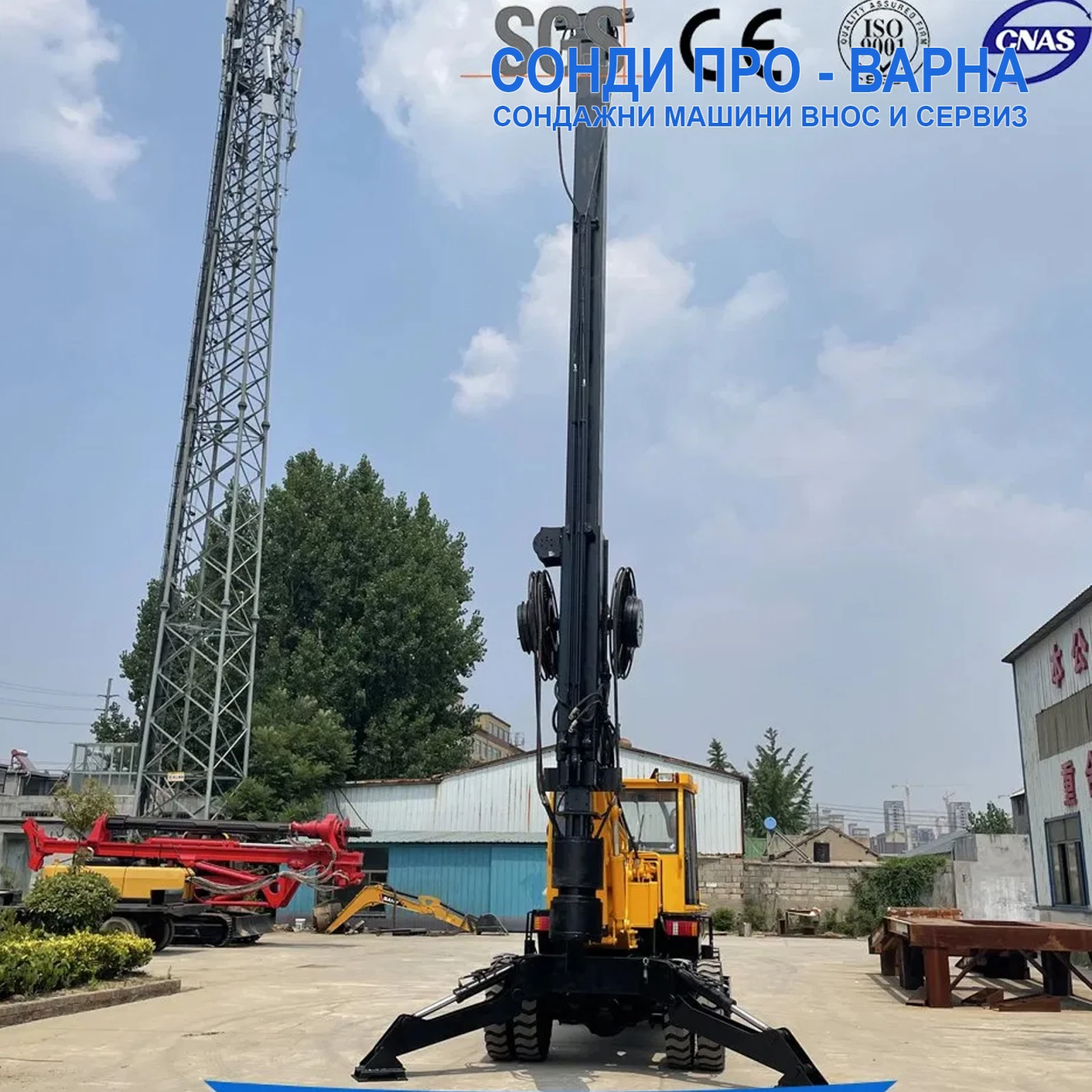      /  ROT-15CN  15  | Mobile.bg   12