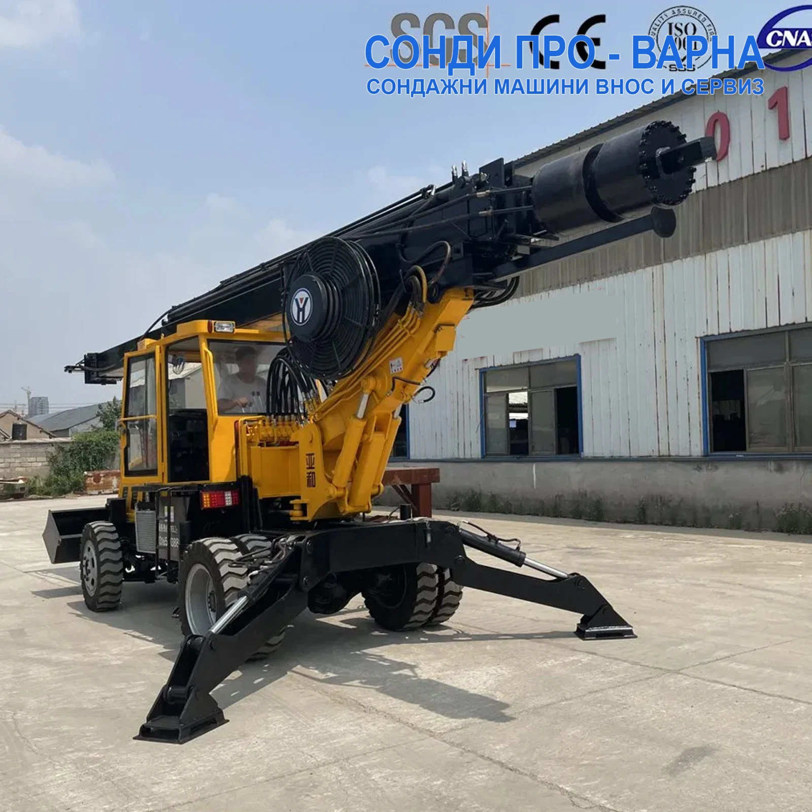      /  ROT-15CN  15  | Mobile.bg   1