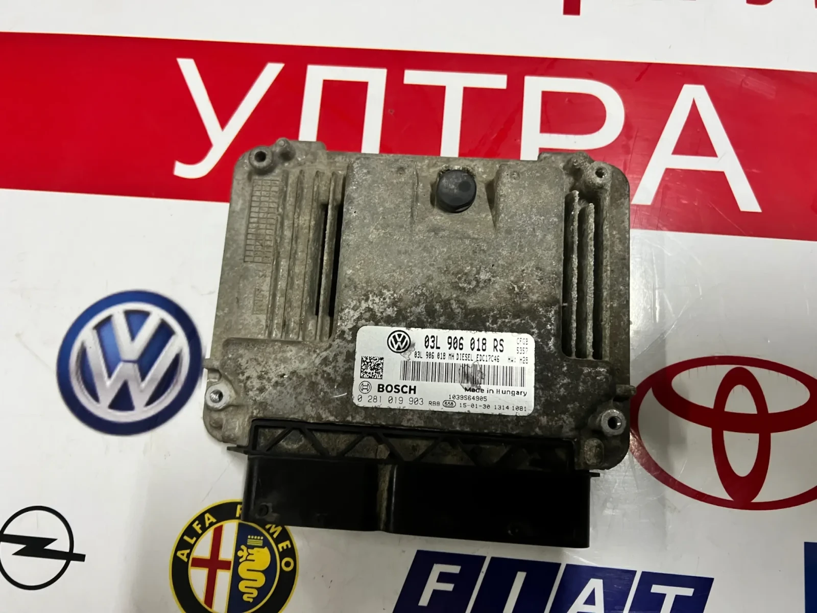 03L906018RS  �������� �������� SKODA SUPERB 2.0TDI 03L 906 018 RS 0281019903 EDC17C46 03L906018MH  | Mobile.bg � ����������� 1