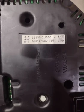 83800-0U250     Toyota Yaris III   838000U250 MB157560-7554 | Mobile.bg    2