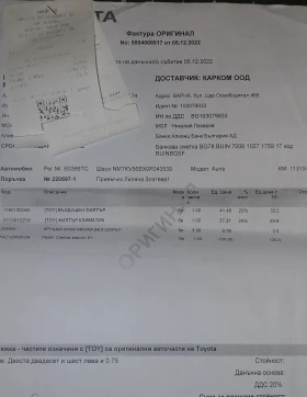 Toyota Auris, снимка 17