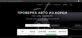 Kia K5 2.0 cm3 LPG - ������� � �� | Mobile.bg � ����� ������ 17