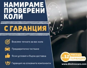 Peugeot 3008 2.0 Кожа/Head-up/Панорама/Подгрев/История/Гаранция - 9800 лв. / 5010.66 € - 37714616 4