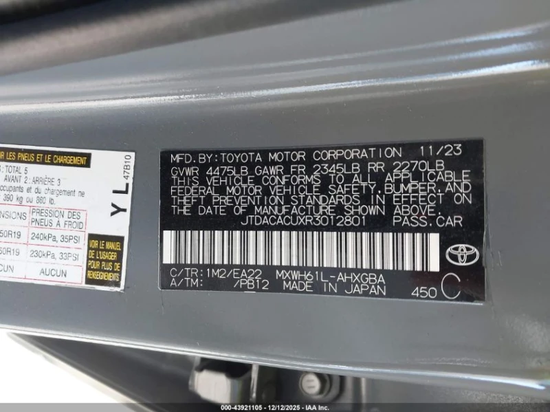 Toyota Prius 2.0L I-4 DI, DOHC, VVT, 150HP Front Wheel Drive, снимка 14 - Автомобили и джипове - 53342747