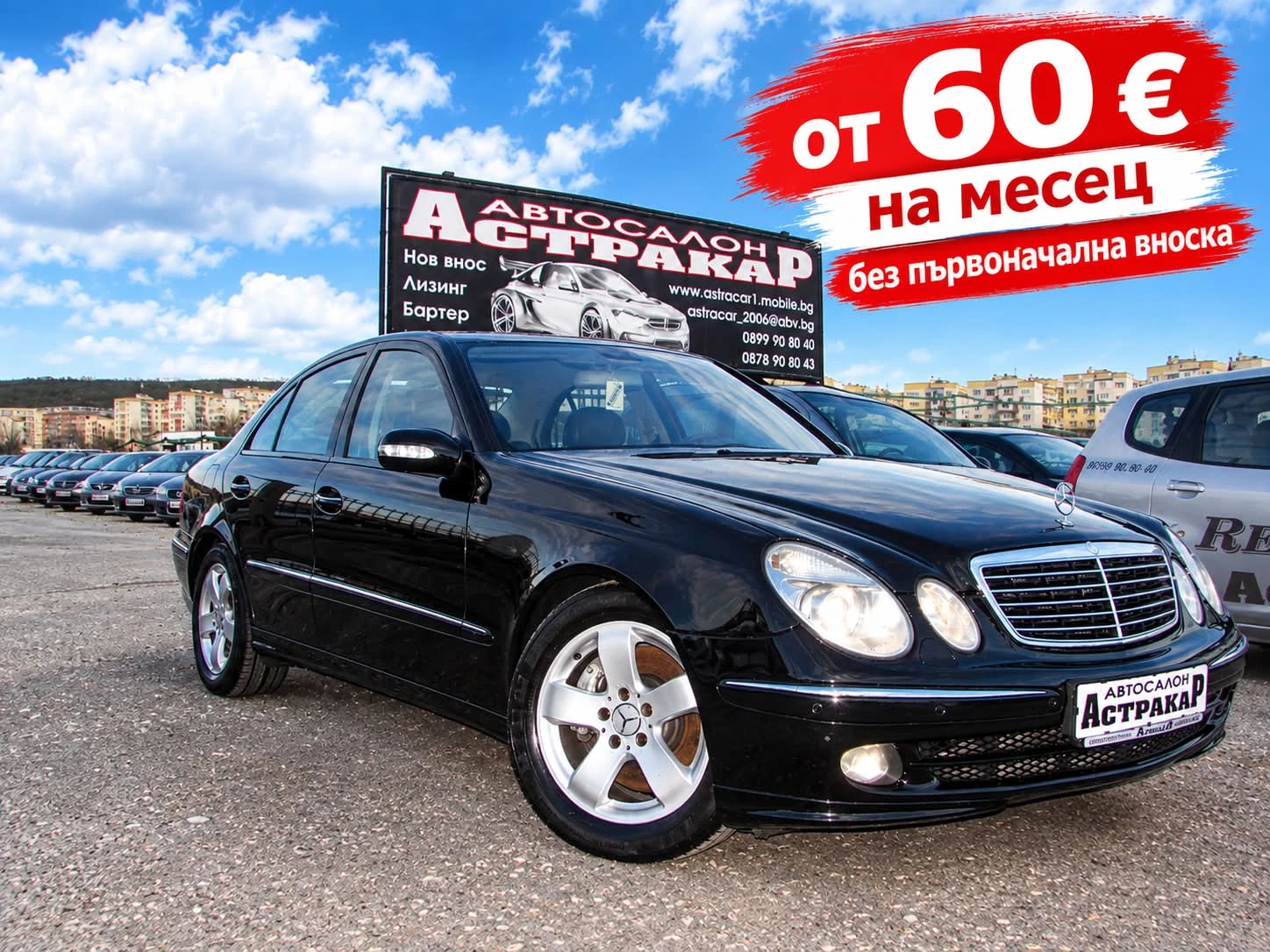 Mercedes-Benz E 280 3.0CDI AVANGARD