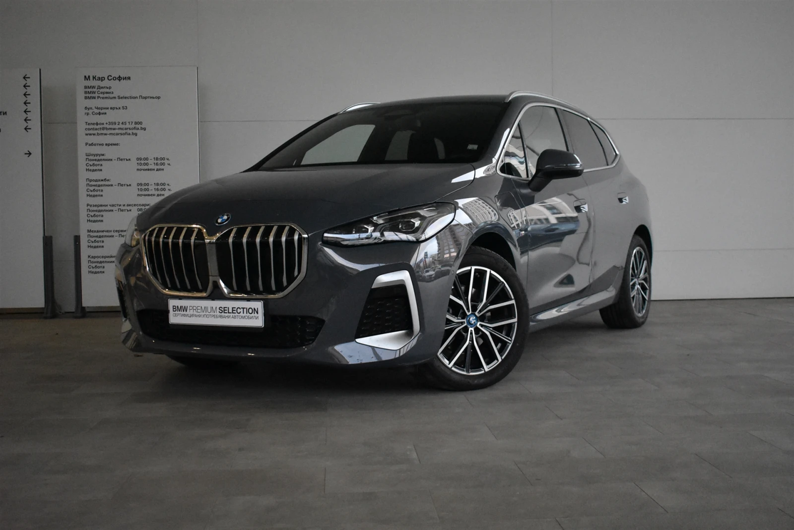 BMW 225 xDrive   | Mobile.bg   1