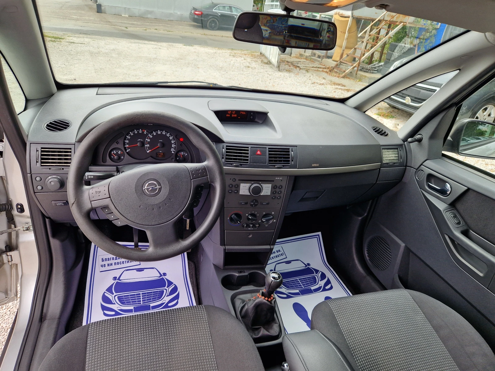Opel Meriva 1.4   | Mobile.bg   11