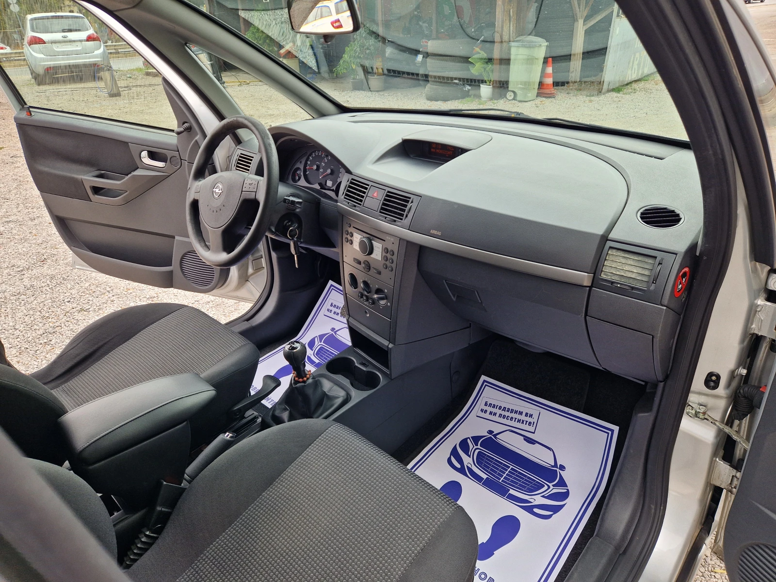 Opel Meriva 1.4   | Mobile.bg   12
