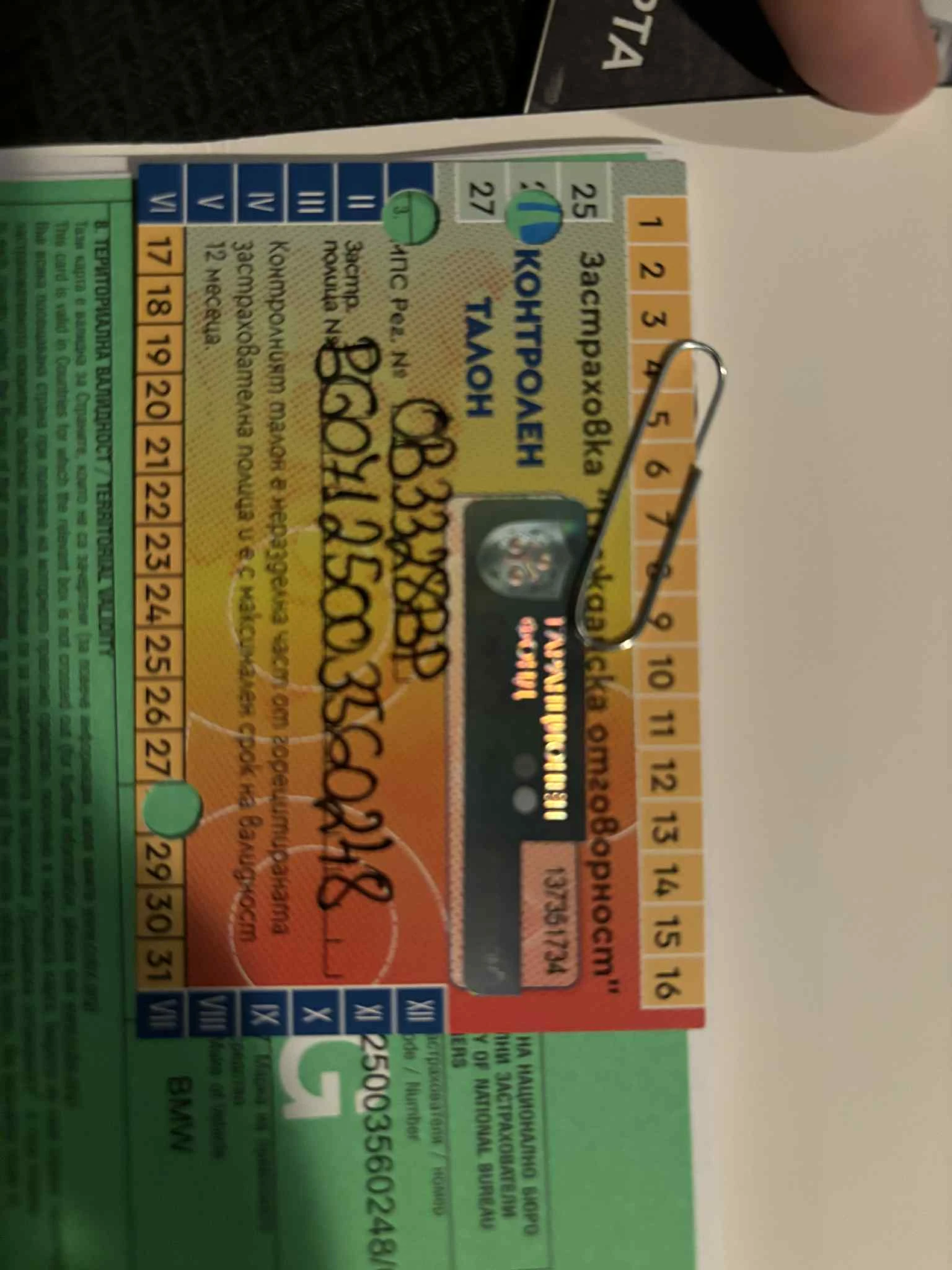 BMW 320 E90 | Mobile.bg   15