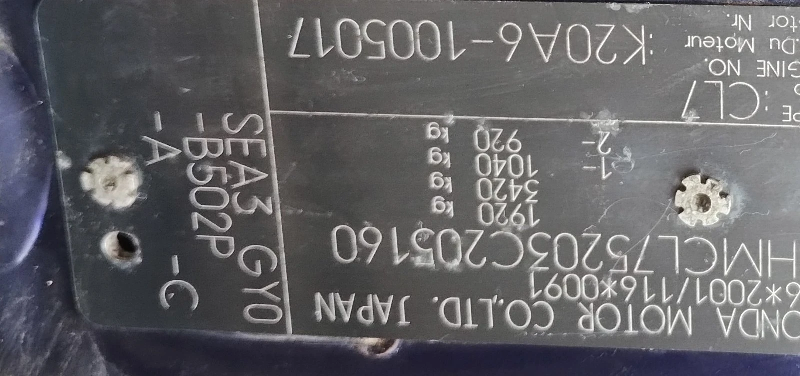 Honda Accord 2.0 Бензин+ Газ Изключително Запазена Реални км., снимка 7 - Автомобили и джипове - 53961773