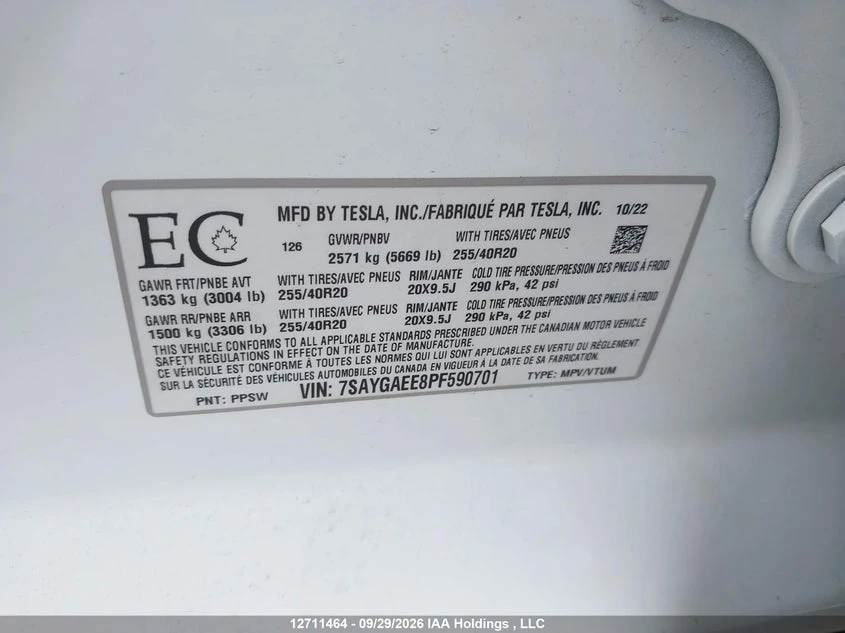 Tesla Model Y Long Range AWD, снимка 9 - Автомобили и джипове - 56405106