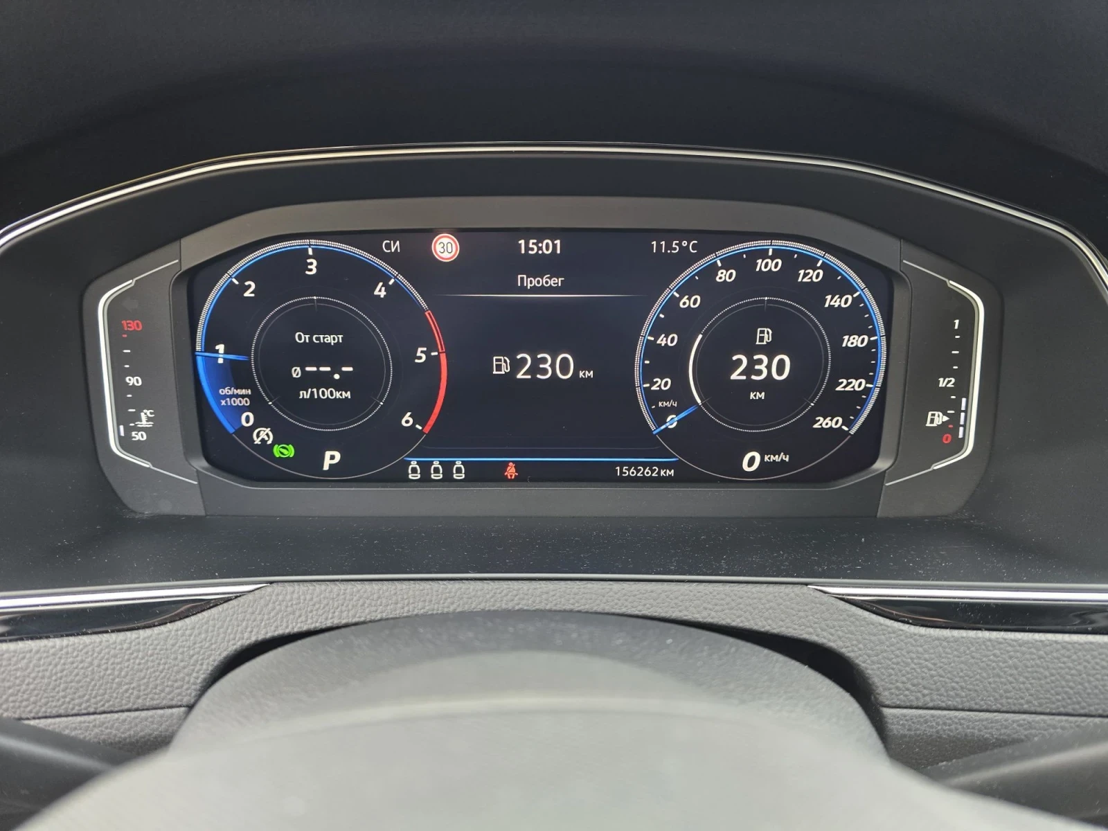 VW Passat 2.0TDI 200�.� 4MOTION  | Mobile.bg � ����������� 17