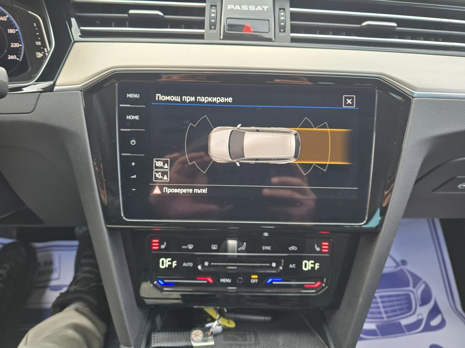 VW Passat 2.0TDI 200�.� 4MOTION  | Mobile.bg � ����������� 16