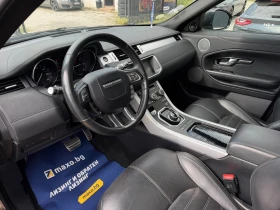 Land Rover Evoque 2.0SD4/HSE/Dynamic/180/, снимка 9