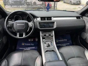 Land Rover Evoque 2.0SD4/HSE/Dynamic/180/ | Auto.bg — изображение 10
