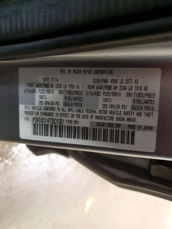 Mazda CX-5 2.5L 4 ALL WHEEL DRIVE, снимка 14 - Автомобили и джипове - 53802984