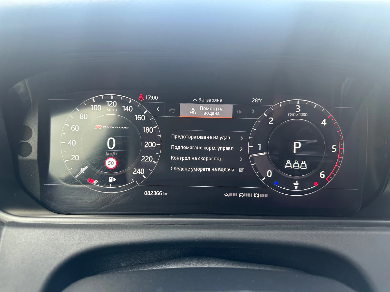 Land Rover Range Rover Velar 2.0d 80 000км - изображение 10