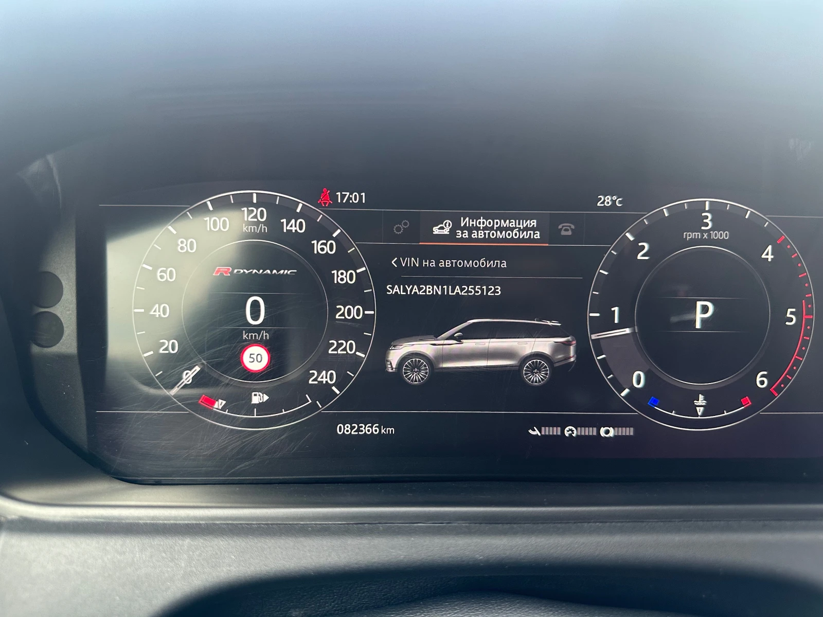 Land Rover Range Rover Velar 2.0d 80 000 | Mobile.bg   11