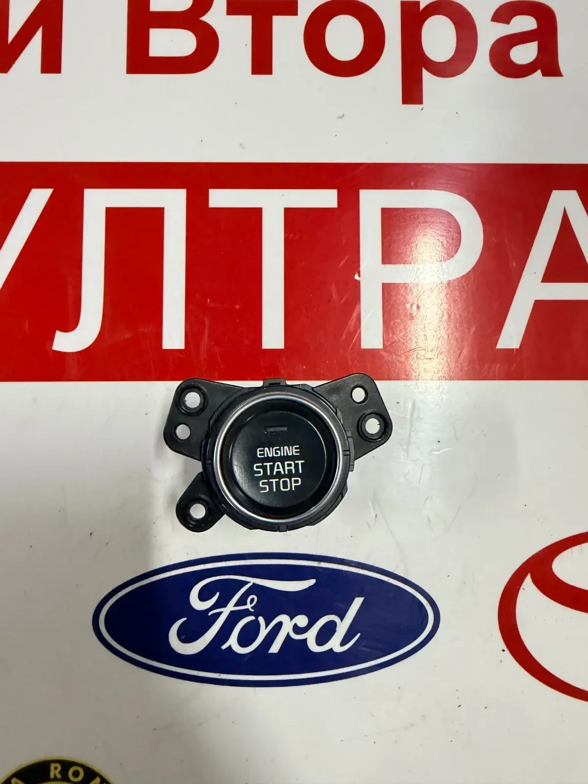 95430-D9700WK START  KIA SPORTAGE 2017  95430-D9700 | Mobile.bg   1