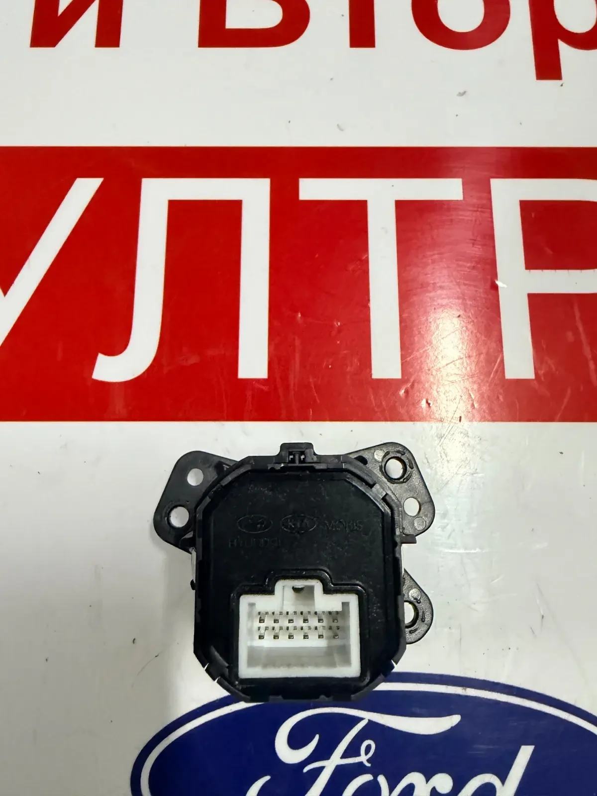 95430-D9700WK START  KIA SPORTAGE 2017  95430-D9700 | Mobile.bg   2