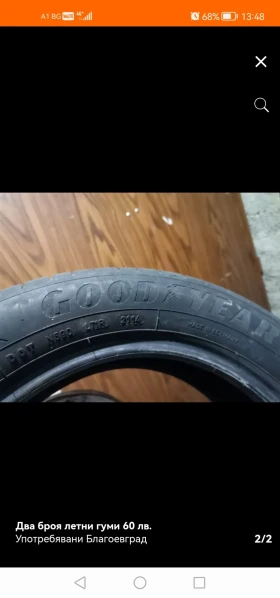 Гуми Летни 185/60R15, снимка 2