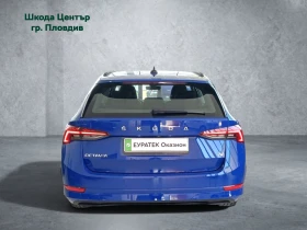 Skoda Octavia iV Ambition/1.4 TSI/6DSG/204 к.с./PHEV, снимка 5