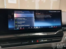 Обява за продажба на BMW 520 d Touring M Sport Paket ~ 112 332 лв. - изображение 10