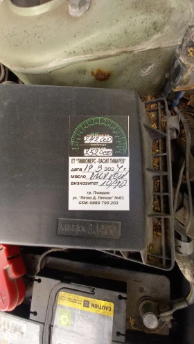 Nissan Primera | Mobile.bg    8