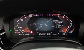 BMW 550 XDRIVE* 360 КОМЕРИ* ДИСТРОНИК* КРАЙНА ЦЕНА*  - 36800 € - 70216915 12