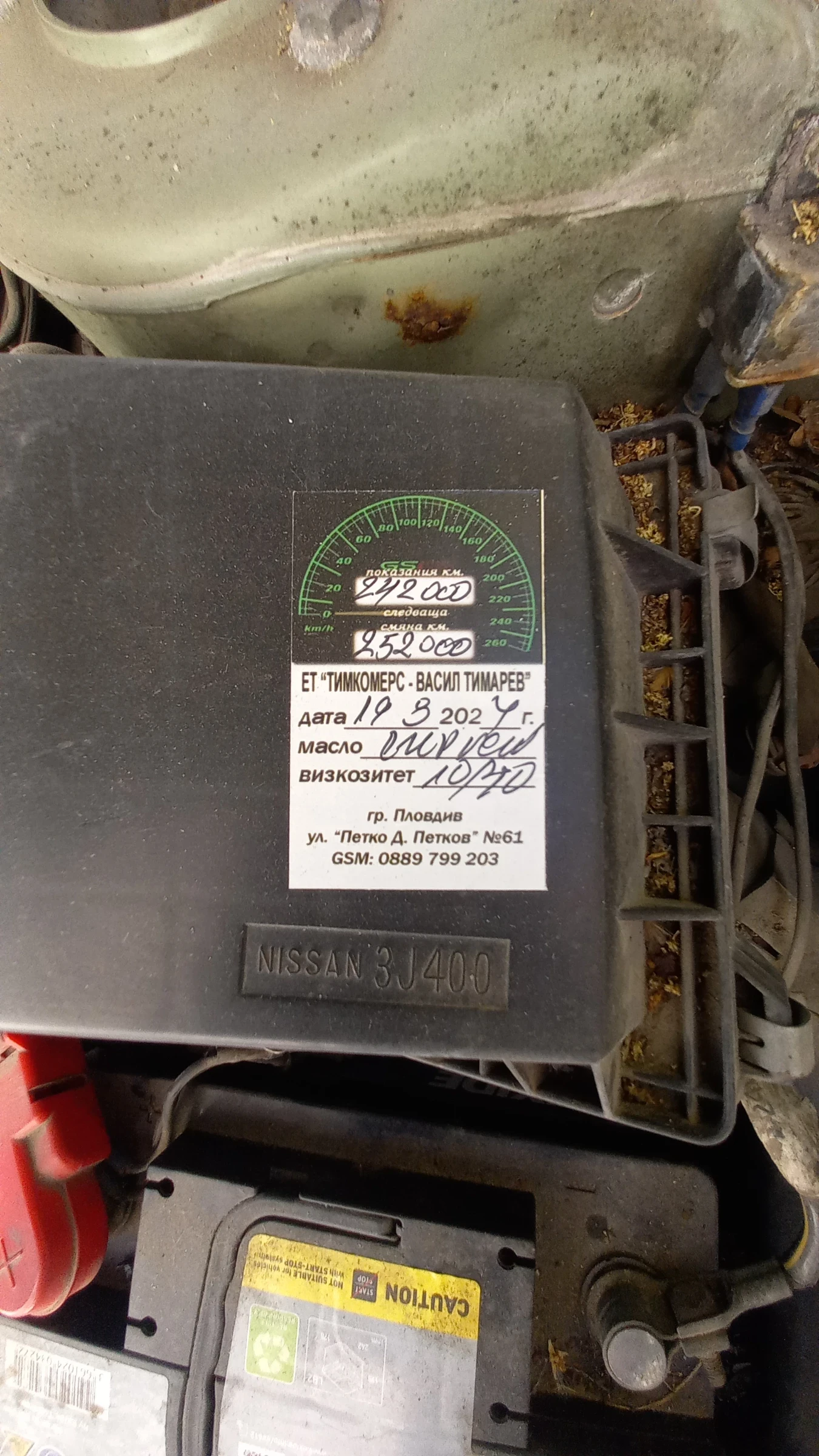 Nissan Primera | Mobile.bg   8