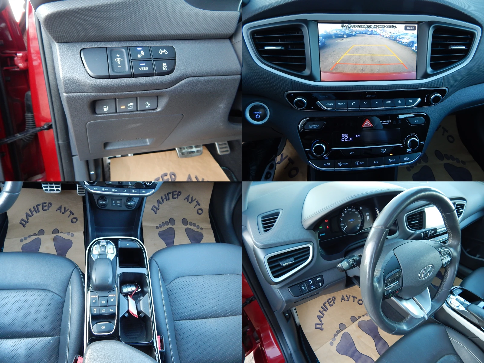 Hyundai Ioniq 28KW-* PREMIUM* , снимка 8 - Автомобили и джипове - 53838593