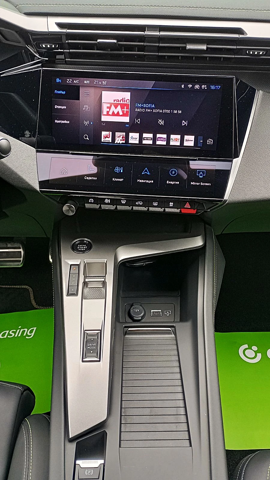 Peugeot 408 Peugeot 408 GT 1.6 Plug-in HYBRID 180 �.�. | Mobile.bg � ����������� 9