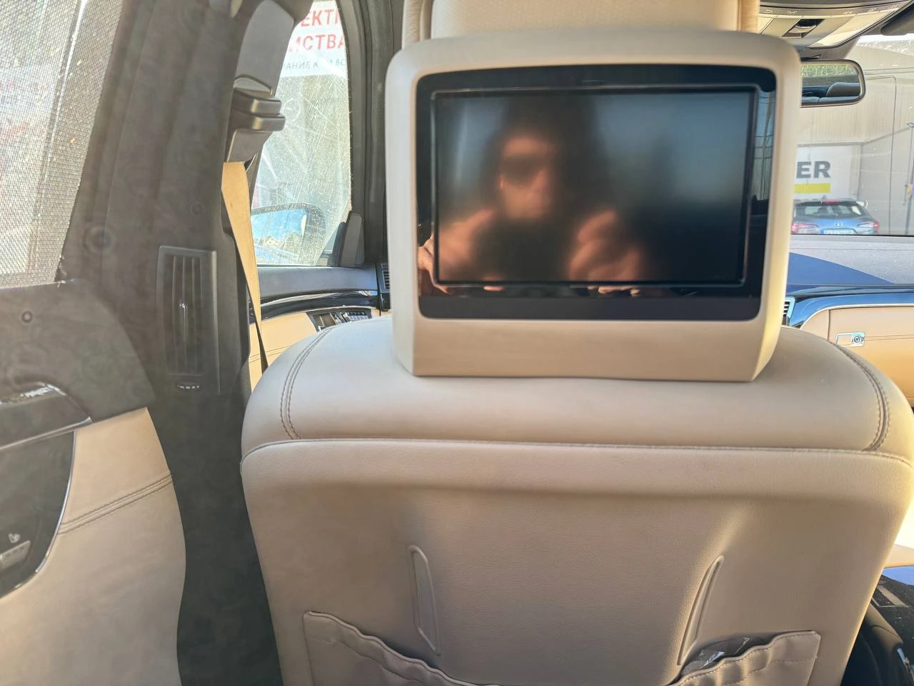 Mercedes-Benz S 500 LONG 4x4 3TV | Mobile.bg � ����������� 7