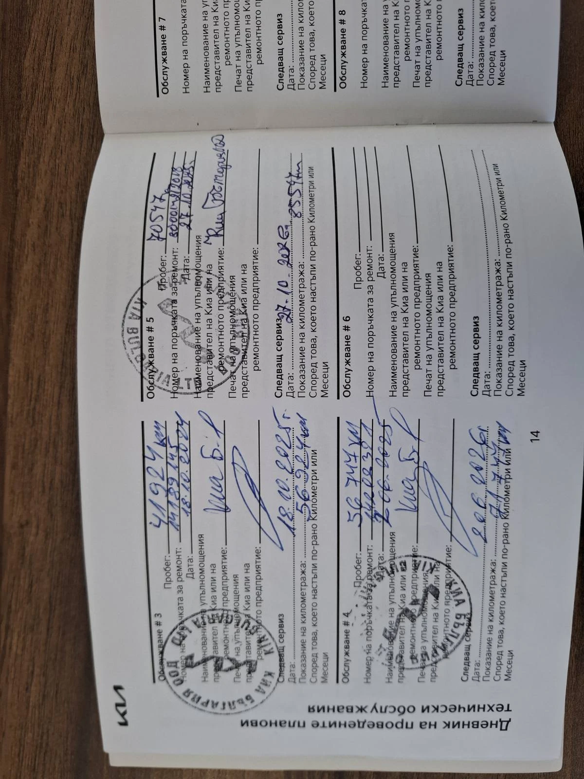 Kia Rio 1.2 cvvt �������� | Mobile.bg � ����������� 12