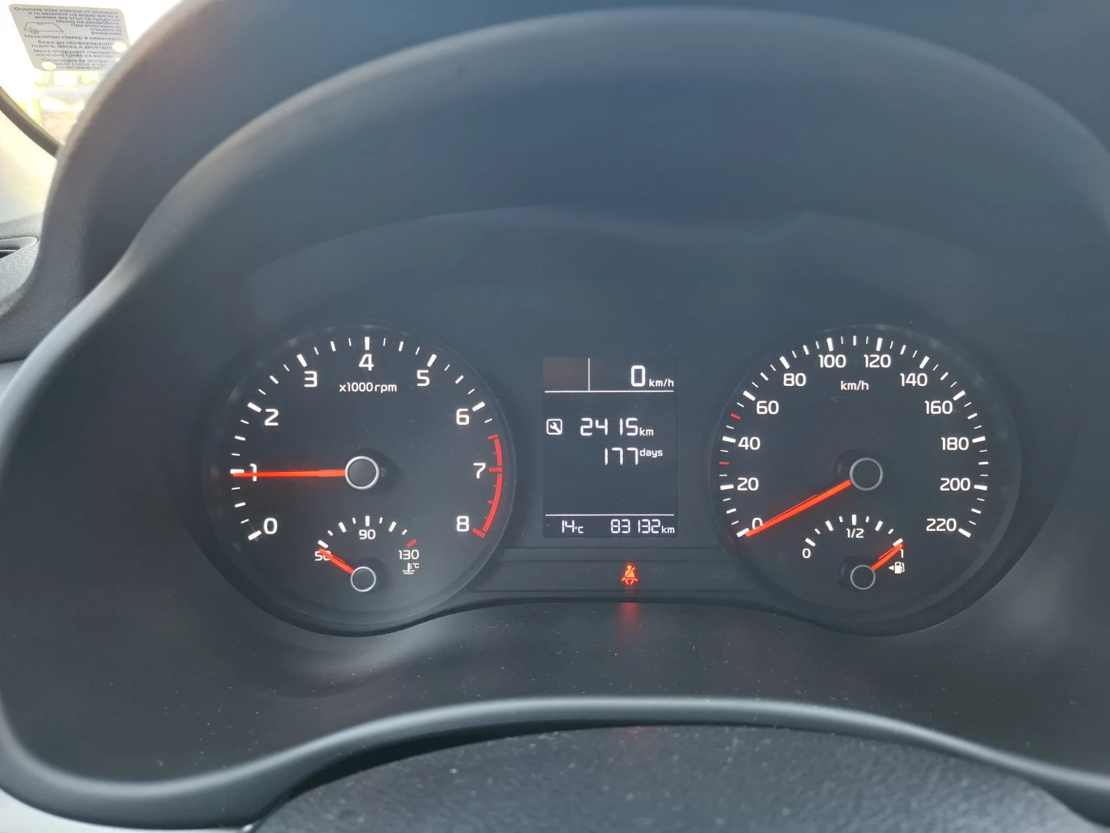 Kia Rio 1.2 cvvt �������� | Mobile.bg � ����������� 10