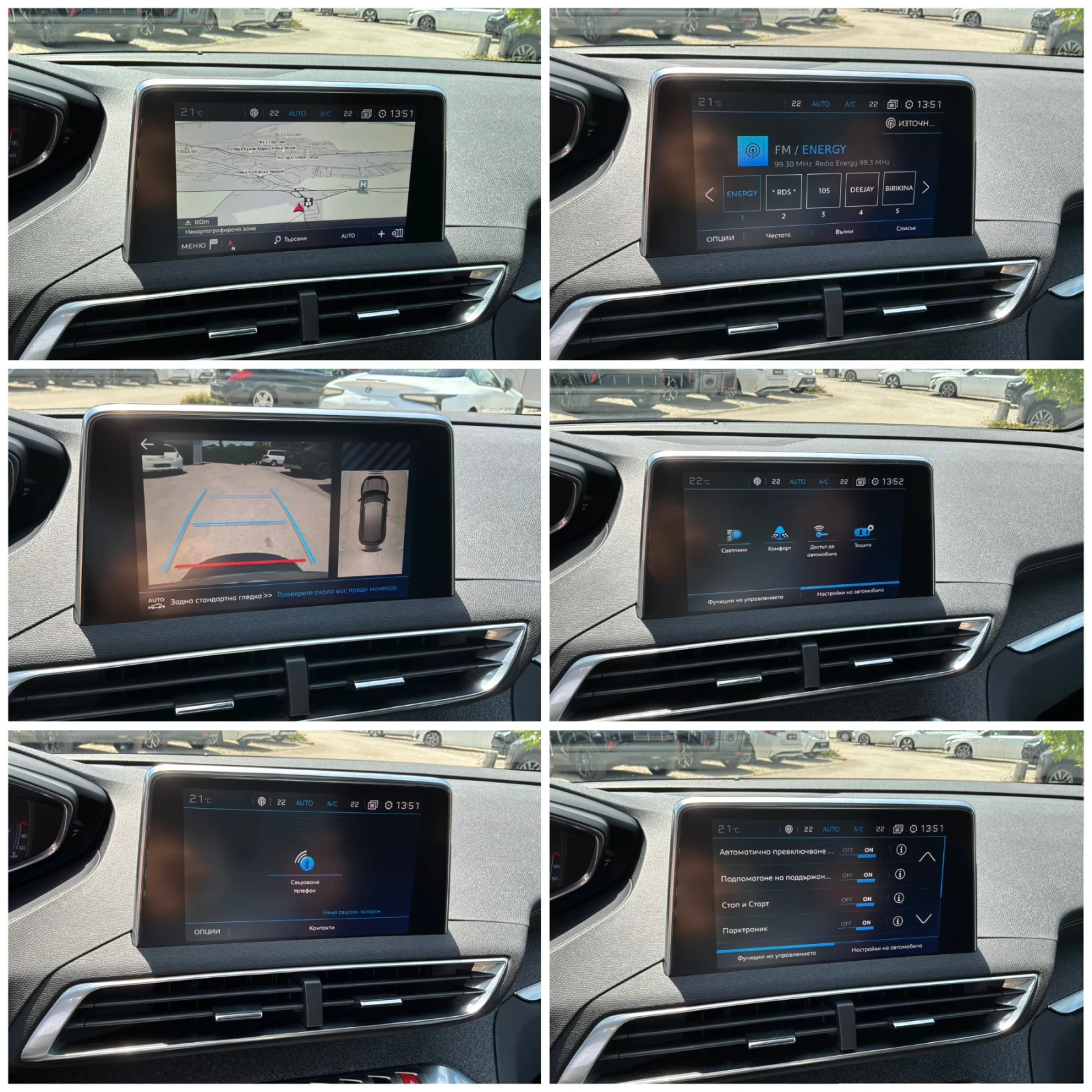 Peugeot 3008 1.6HDI 120k.с. GT-line Автоматик, снимка 11 - Автомобили и джипове - 54606924