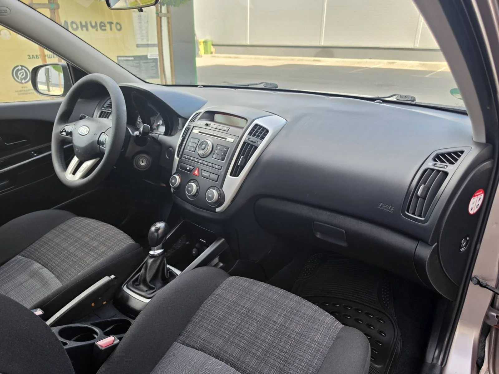 Kia Ceed | Mobile.bg � ����������� 13