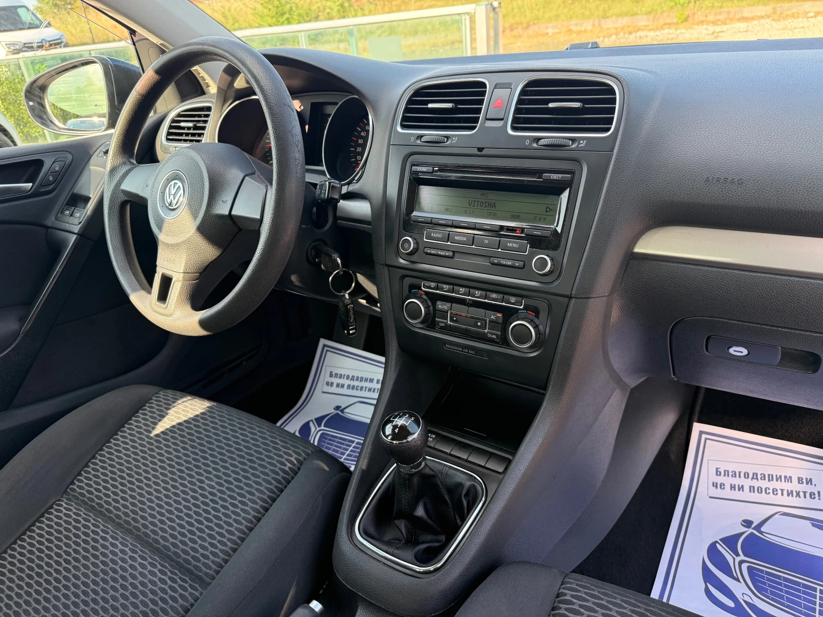 VW Golf 2.0TDi, 110кс, снимка 11 - Автомобили и джипове - 55352659