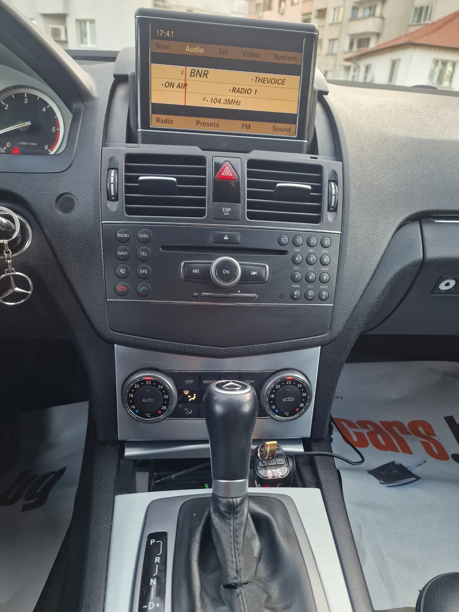 Mercedes-Benz C 320 AVANTGARDE!!? 4MATIC!!!7G!TOP!!! | Mobile.bg � ����������� 16