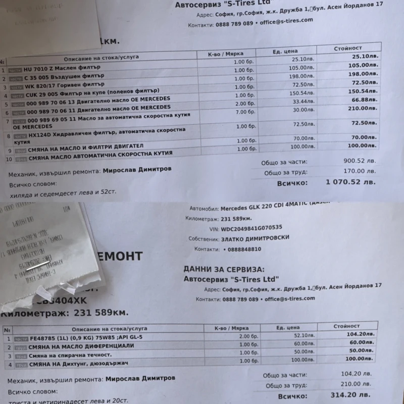 Mercedes-Benz GLK ///AMG 4MATIC CAMERA PARK ASSIST, снимка 17 - Автомобили и джипове - 51493742