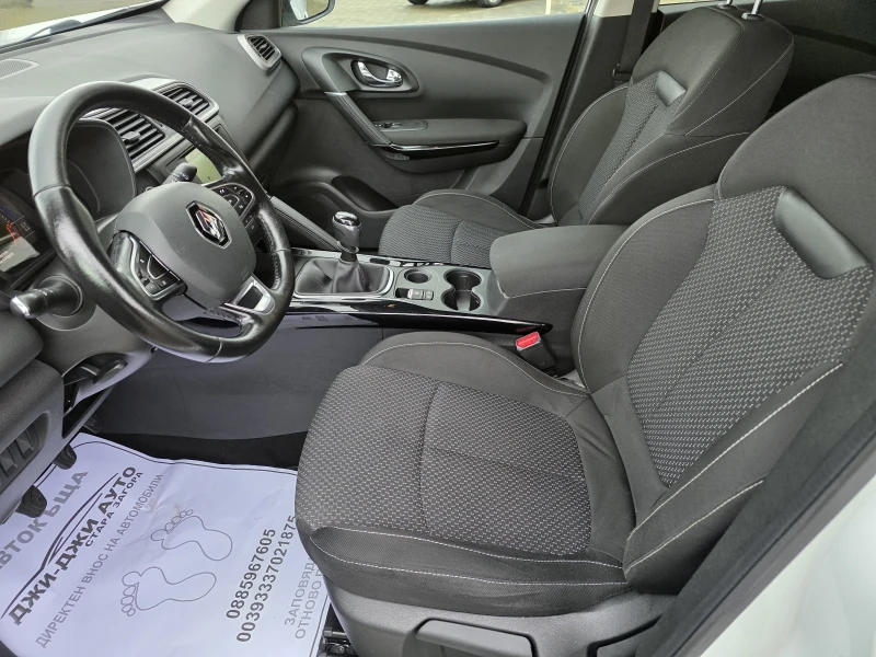 Renault Kadjar 1.5DCI EURO6B , снимка 8 - Автомобили и джипове - 52191691