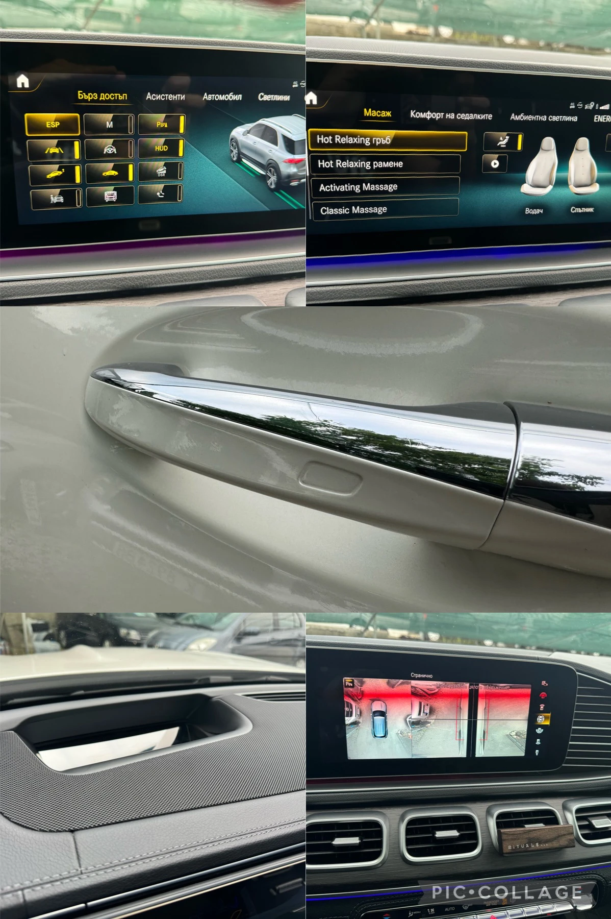 Mercedes-Benz GLE 350 d* AMG* FULL MAX | Mobile.bg   11