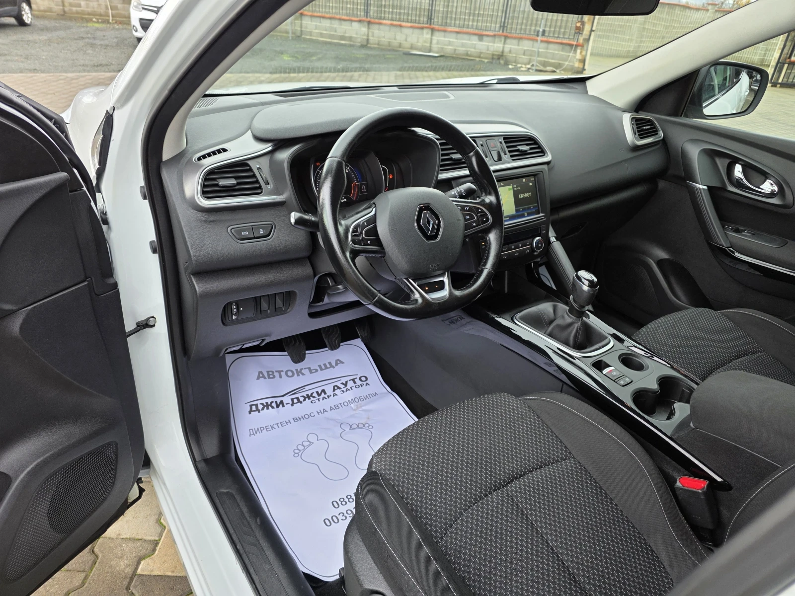 Renault Kadjar 1.5DCI EURO6B  | Mobile.bg   7