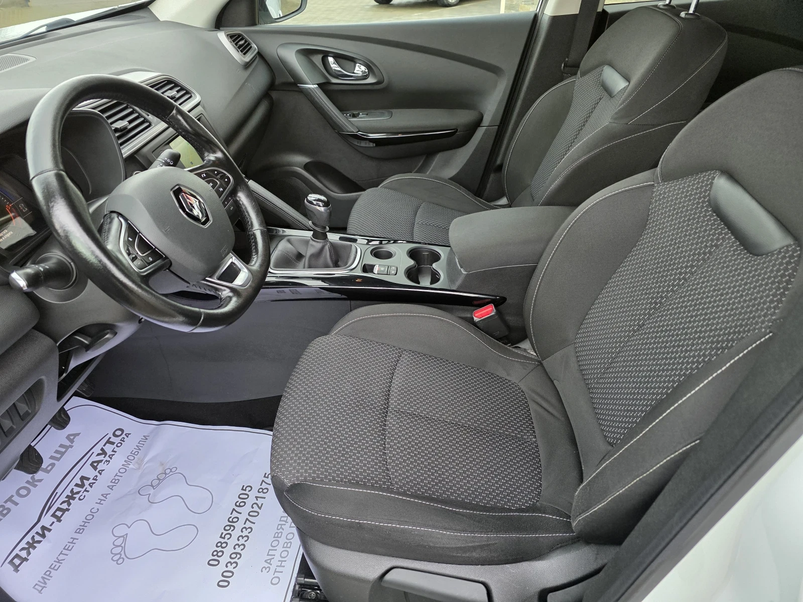 Renault Kadjar 1.5DCI EURO6B  | Mobile.bg   8