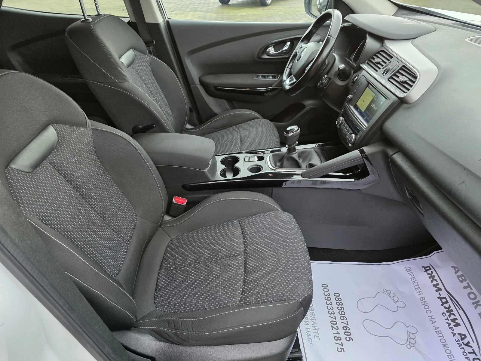 Renault Kadjar 1.5DCI EURO6B  | Mobile.bg   11